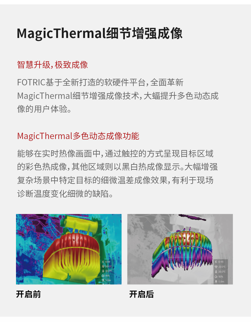 1740552480778889.jpg 340X+(删除慧功能)单型号_03.jpg