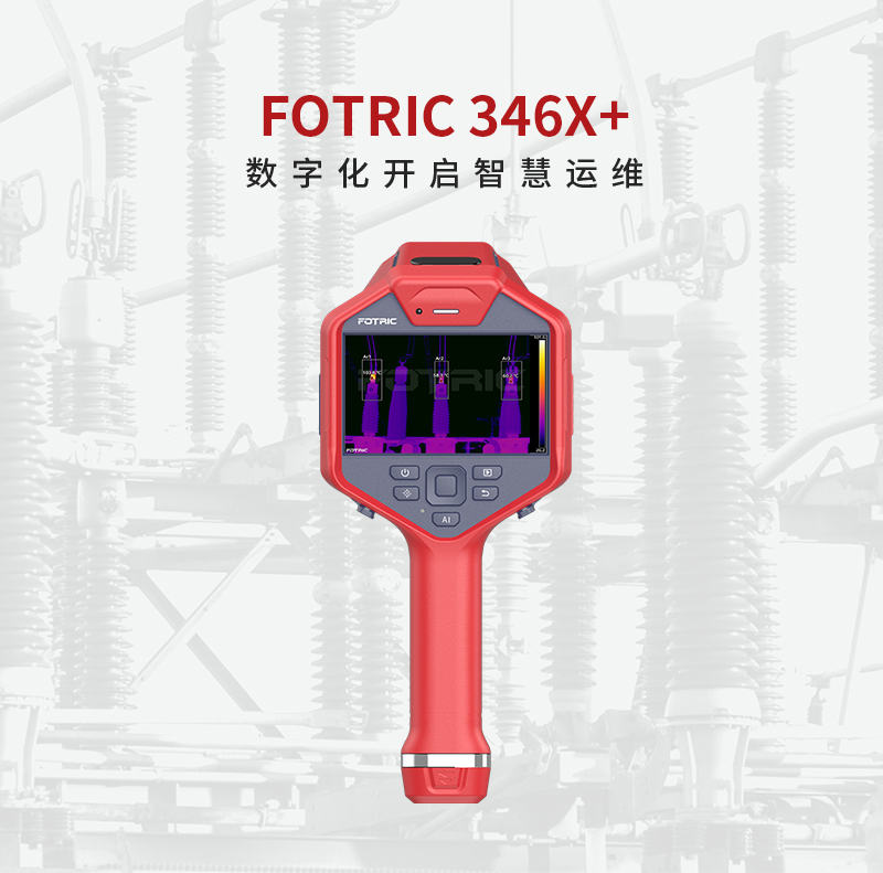 1740558174999509.jpg 340X+(删除慧功能)单型号_01.jpg