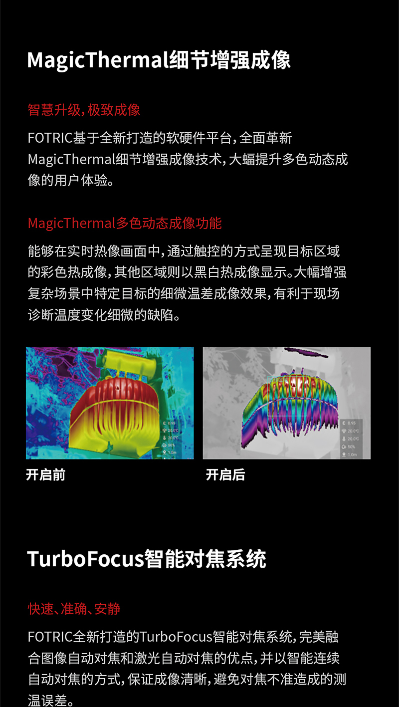 1740558622478973.jpg 850详情单型号-拷贝_04.jpg