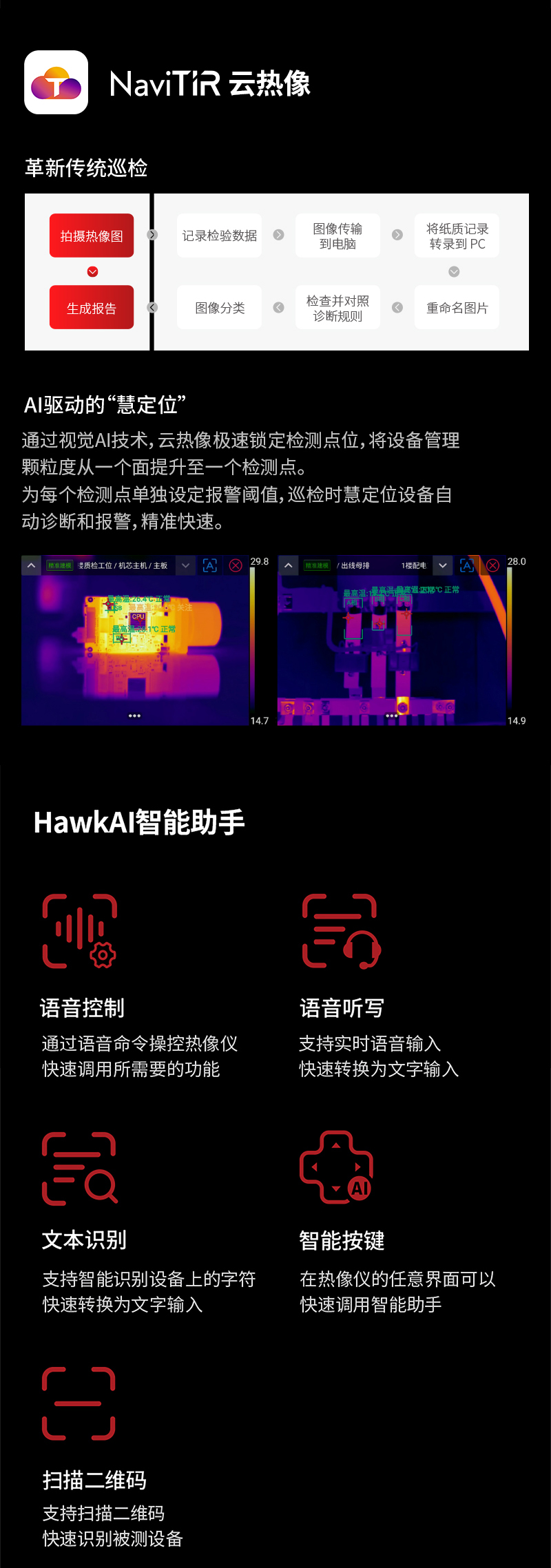 1740558647808196.jpg 850详情单型号-拷贝_03.jpg
