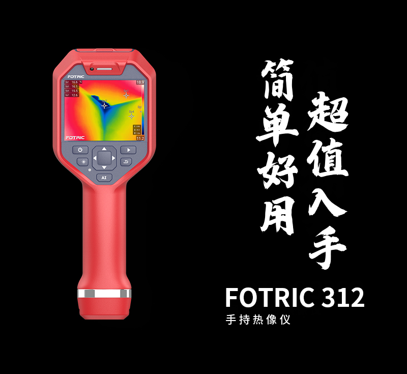 1741763630876849.jpg 320q单型号_01.jpg